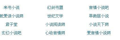 海角大神在线观看